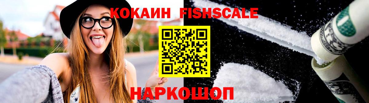 Cocaine Columbia  Cocaine Колумбийский  Вход с VPN  Подольск 