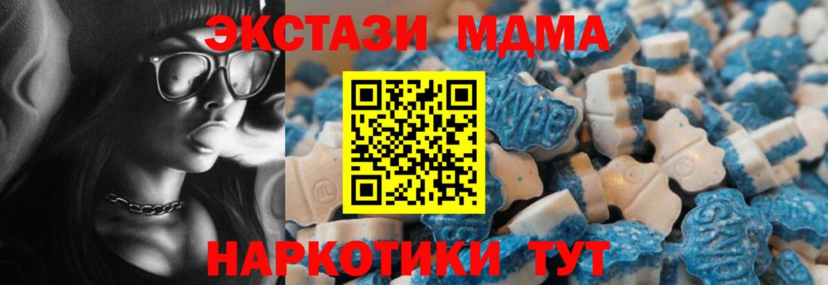 ЭКСТАЗИ TESLA Подольск
