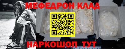 МДМА Обнинск