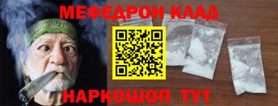 MESCALINE Нягань