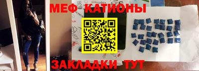 мефедрон VHQ Партизанск