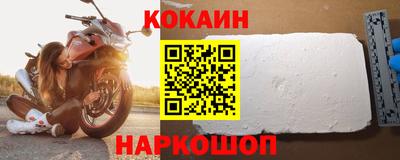 гашишное масло Обь
