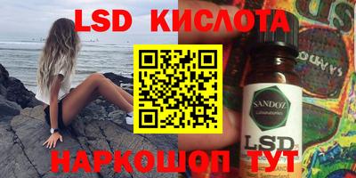 мефедрон VHQ Партизанск