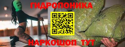 гашишное масло Обь