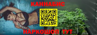 гашишное масло Обь