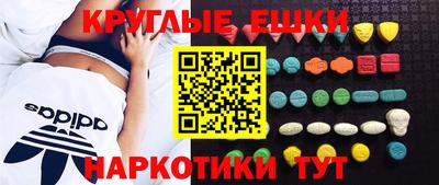 COCAINE Пенза