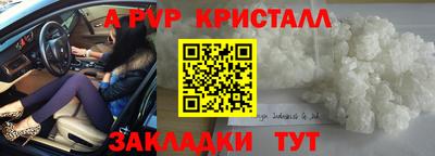 МДМА Обнинск
