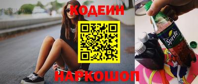 гашишное масло Обь