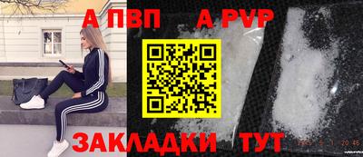 мефедрон VHQ Партизанск