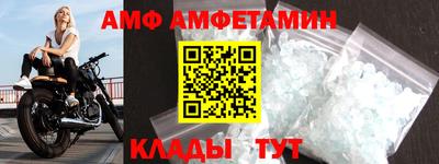 мефедрон VHQ Партизанск