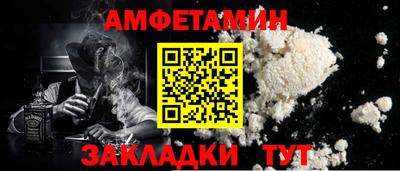 МДМА Обнинск