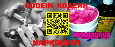 MESCALINE Нягань