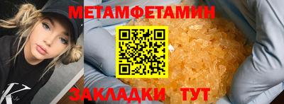 дмт Первоуральск