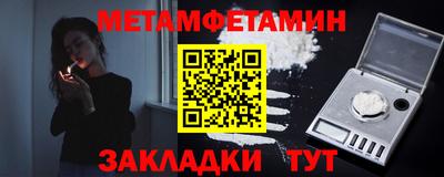 MESCALINE Нягань