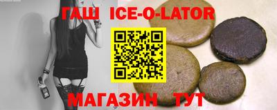 мефедрон VHQ Партизанск