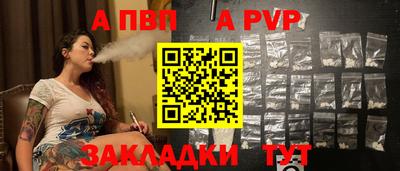 гашишное масло Обь