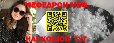 MESCALINE Нягань