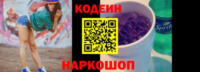MESCALINE Нягань