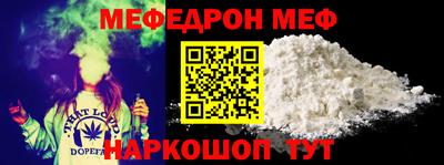 MESCALINE Нягань