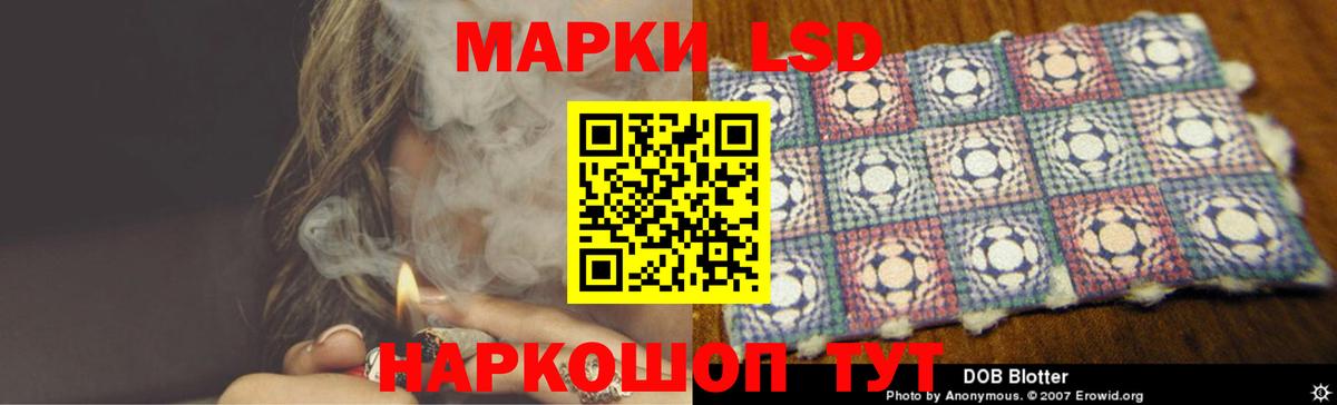 Лсд 25 экстази  Вход с VPN  Подольск  LSD-25 экстази ecstasy  Лсд 25 экстази ecstasy 