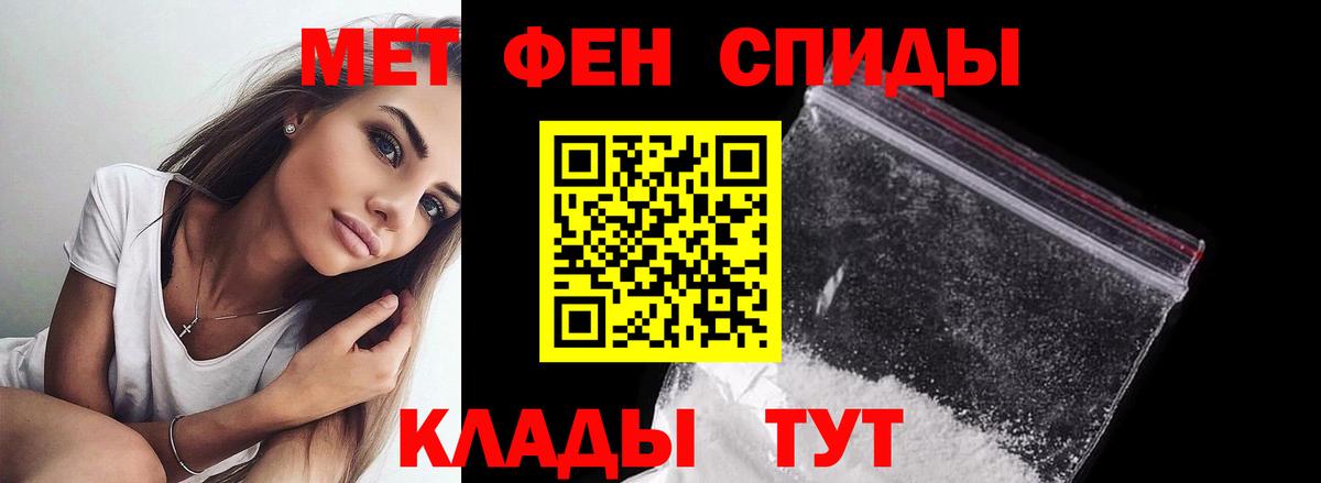 МЕТАМФЕТАМИН витя  МЕТАМФЕТАМИН витя  Вход с VPN  Подольск 