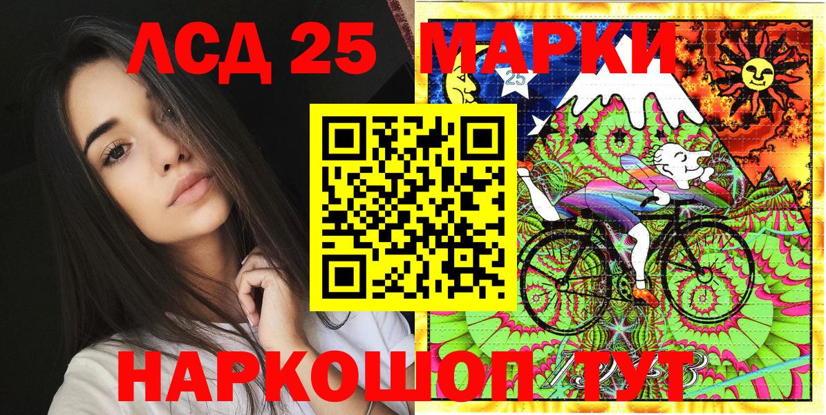 Подольск  Марки N-bome 1500мкг  Наркотические марки  Вход с VPN 