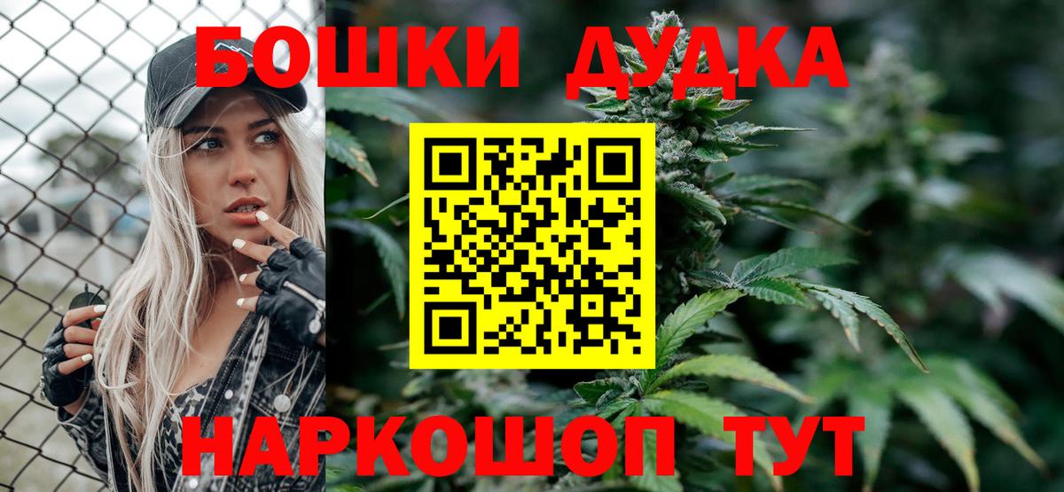 Каннабис MAZAR  Каннабис LSD WEED  Вход с VPN  Каннабис Amnesia  Подольск 